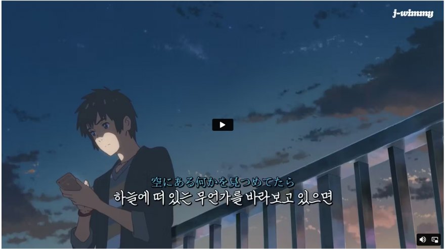 일본노래 "베델기우스" 커버