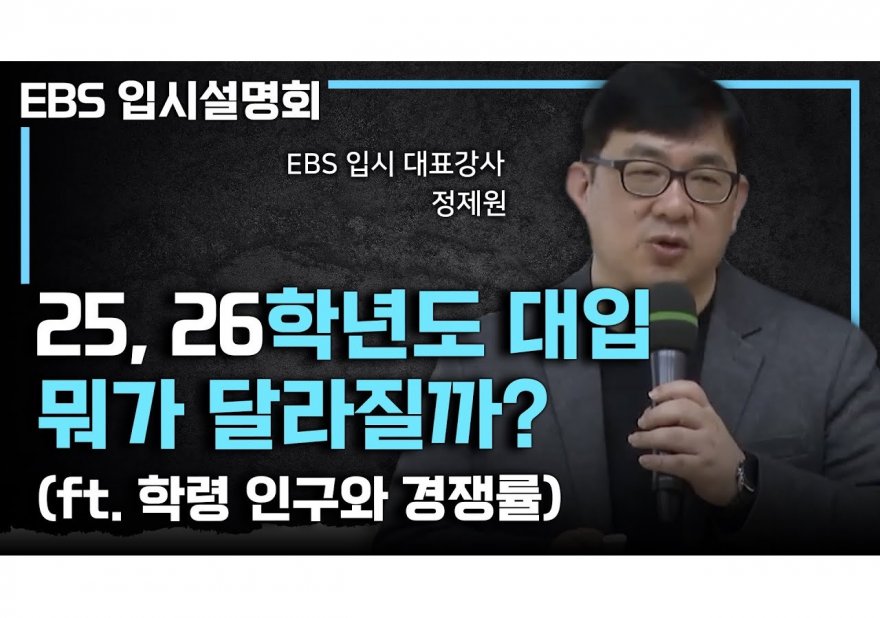 대입 전략: 성공적인 대학 입시를 위한 가이드