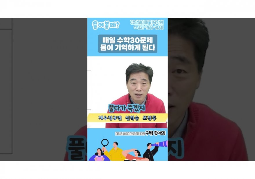 강대재종 분석: 현대 바이오 연구의 새로운 장