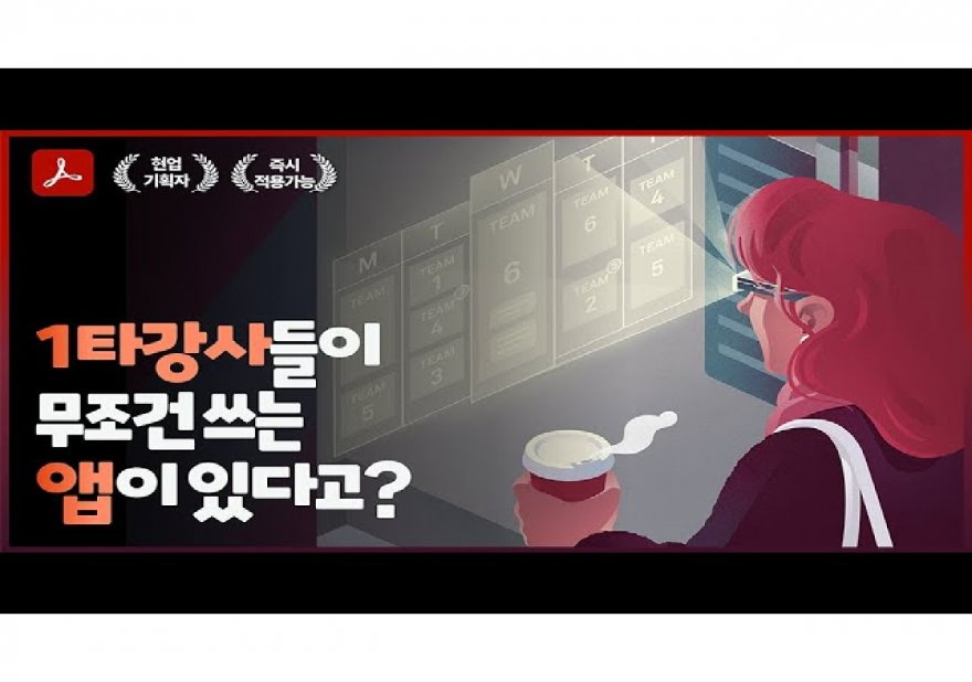 노량진학원 선택 가이드: 입시 준비의 성공 전략