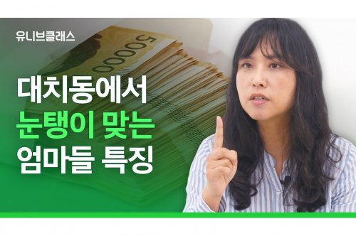 입시컨설턴트 선택 가이드: 성공적인 대학 입학을 위한 전략