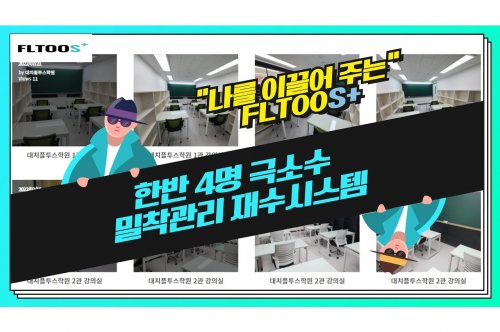 대치동기숙학원: 선택 기준과 합격 전략