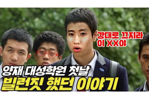 재종반 효과: 교육에서의 반복 학습 전략