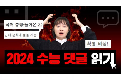 수능기출 문제의 중요성과 효과적인 활용법