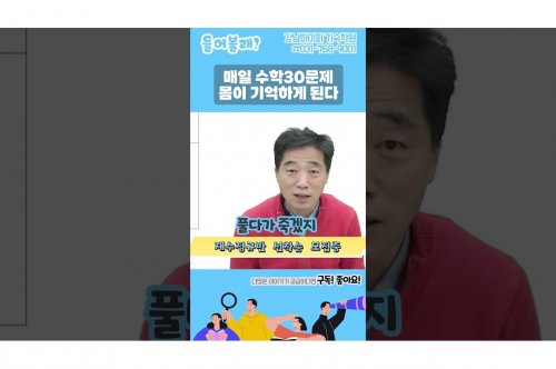 강대재종 분석: 현대 바이오 연구의 새로운 장
