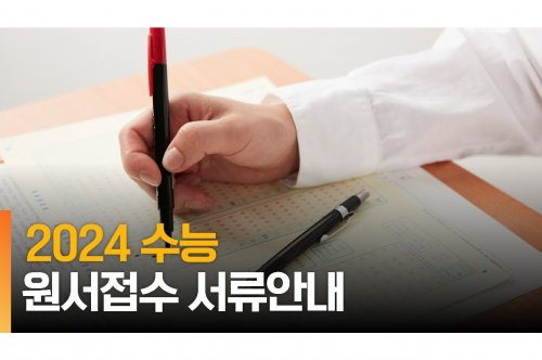 N수생을 위한 효율적인 공부 전략