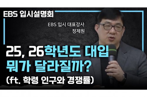 대학입시사이트 가이드: 최신 정보와 팁