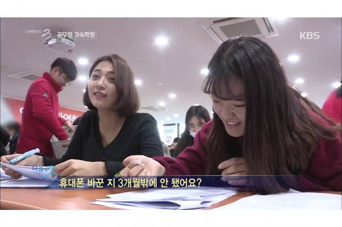 경찰기숙학원 선택 가이드: 최상의 결과를 위한 전략