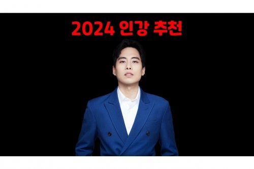 수능인강 추천 가이드: 최상위 학습 전략