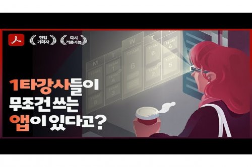 노량진학원 선택 가이드: 입시 준비의 성공 전략