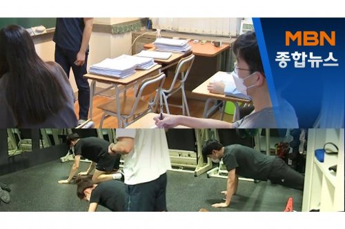 소수정예학원의 선택 기준: 최상의 교육 환경 찾기